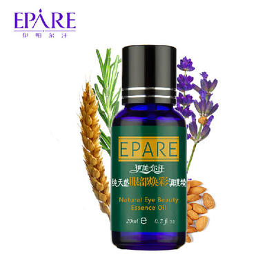 伊帕爾汗眼部煥彩精油20ml 點亮雙眸的天然力量