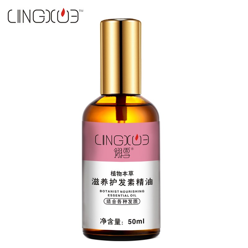 翎雪護發(fā)精油 高清細節(jié)圖呈現(xiàn)柔順光澤之美