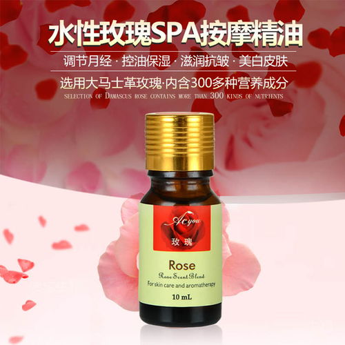 精油的全身應用指南 舒緩療愈自然法則